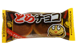 昔からあって今も好きで食べているお菓子❗