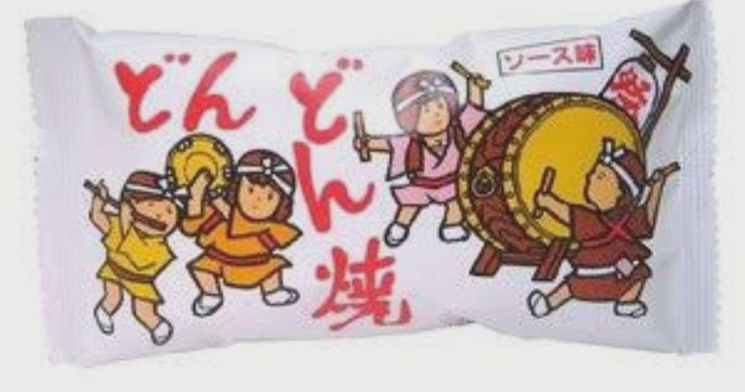 昔からあって今も好きで食べているお菓子❗