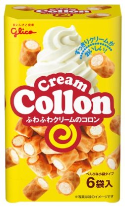 昔からあって今も好きで食べているお菓子❗