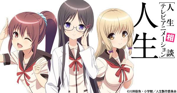 笑えるアニメを教えてください