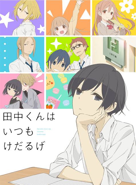 笑えるアニメを教えてください
