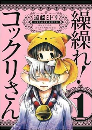 笑えるアニメを教えてください