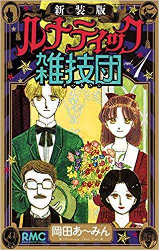 笑えるアニメを教えてください