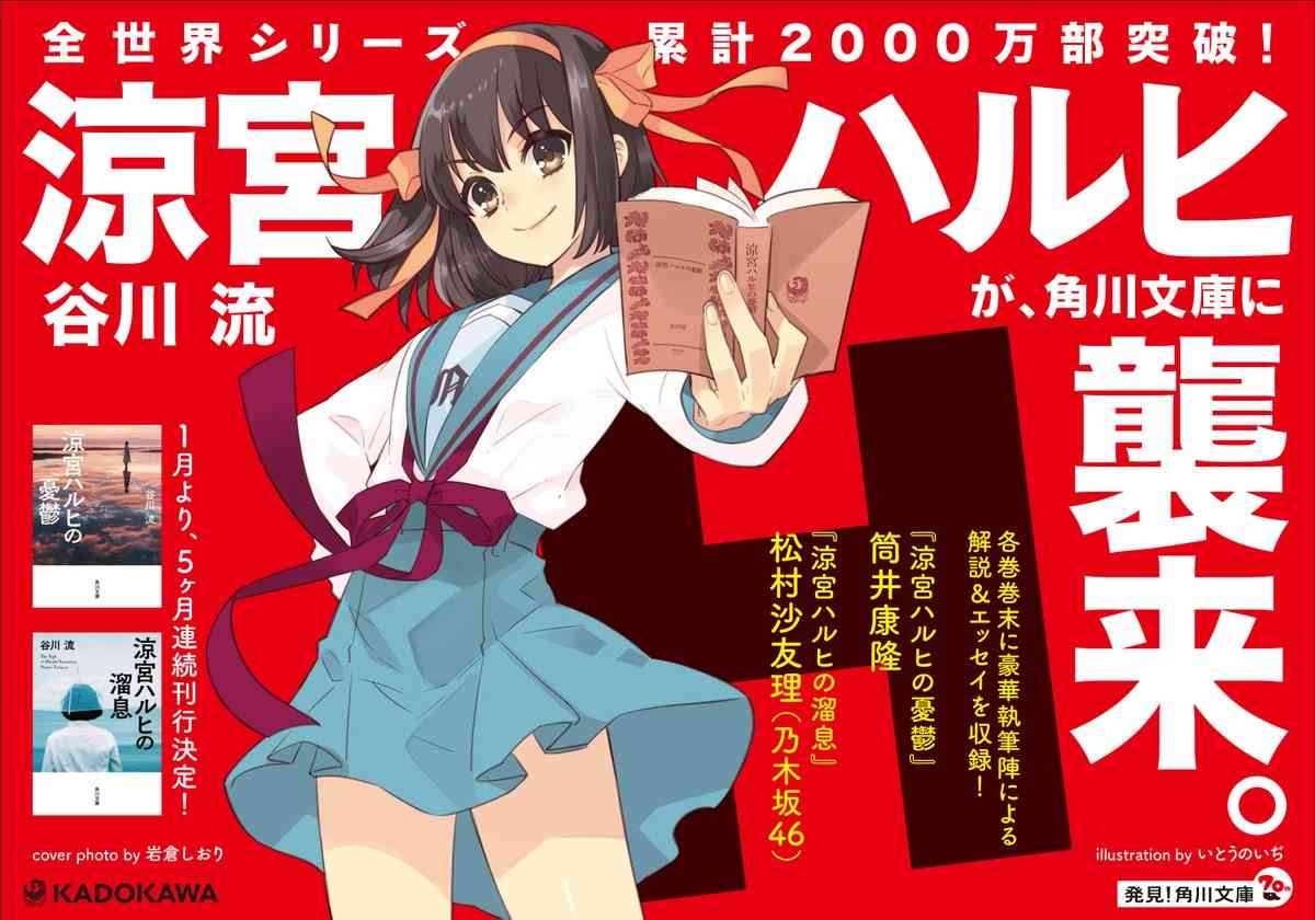 笑えるアニメを教えてください