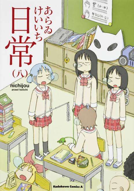 笑えるアニメを教えてください