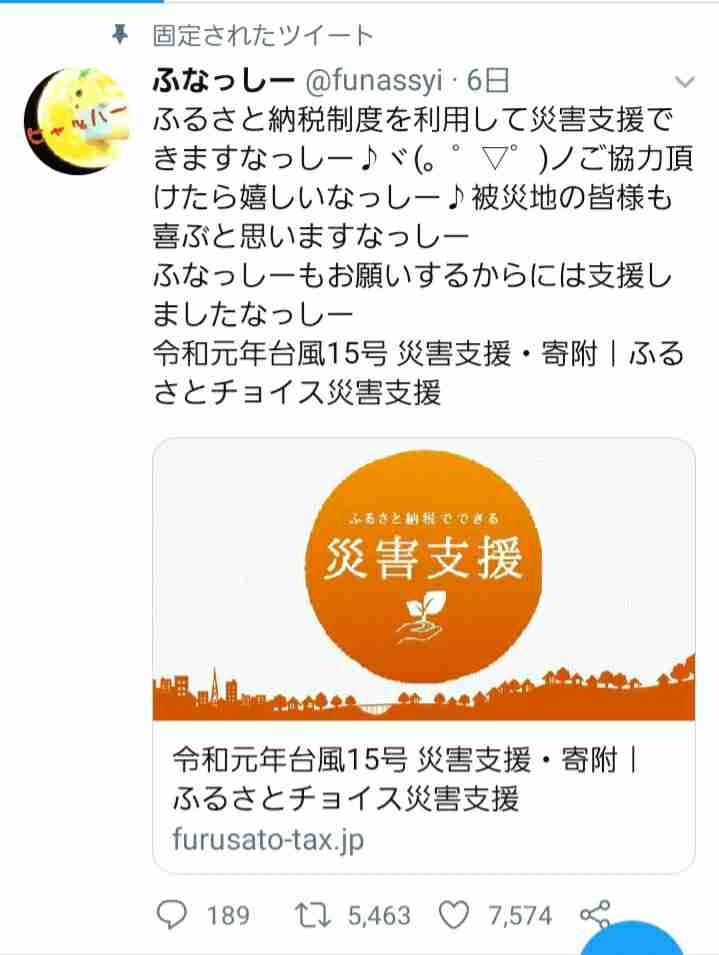 Twitterどのくらいフォローしてますか?