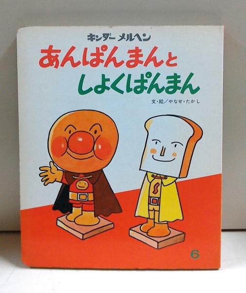 容姿端麗、一見優等生なキャラを好きになる傾向の人【漫画】
