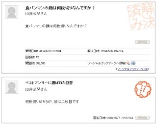 容姿端麗、一見優等生なキャラを好きになる傾向の人【漫画】
