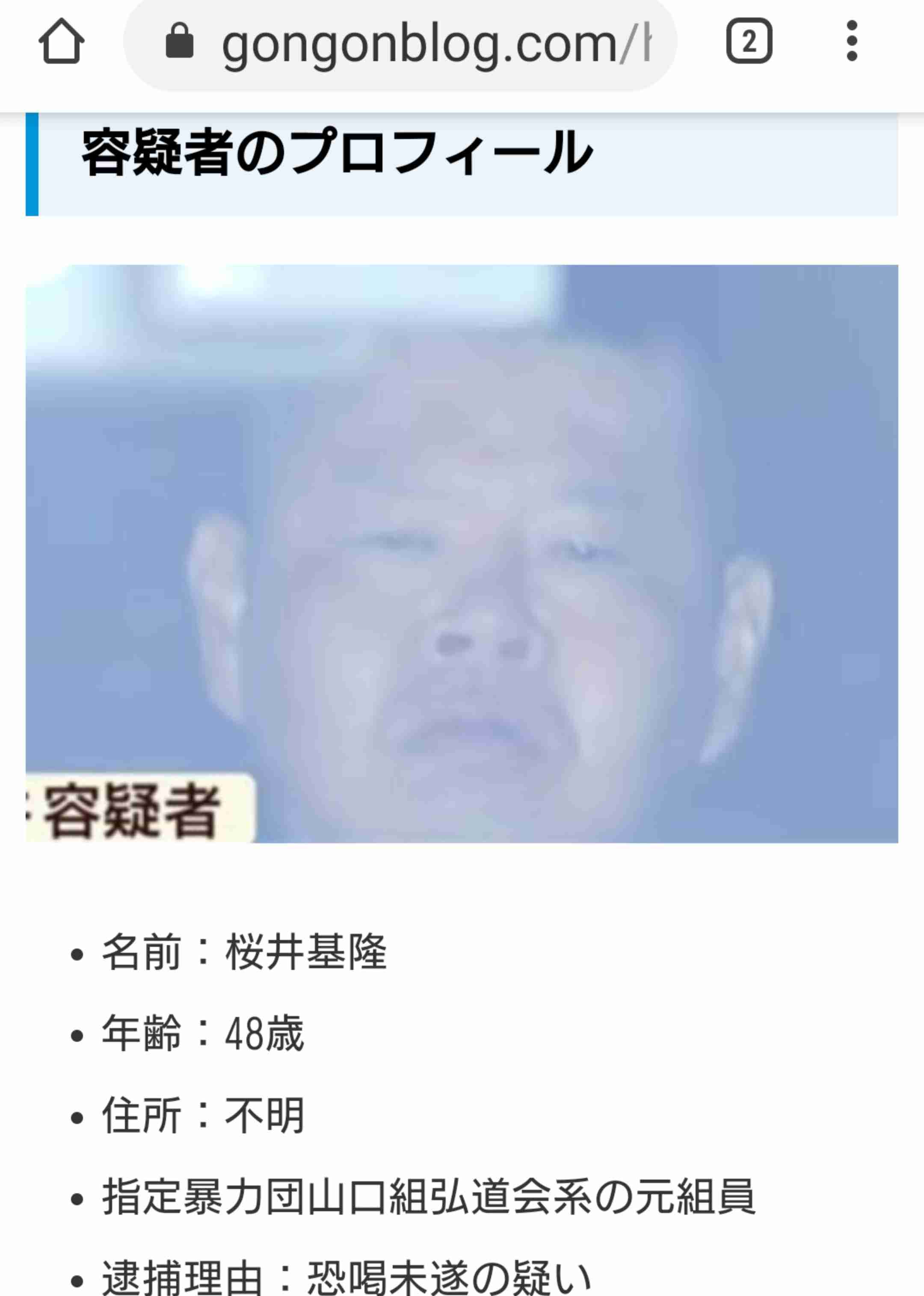 酒に酔いハチ公前で高校生YouTuberを恐喝か 元暴力団組員「私は被害者」