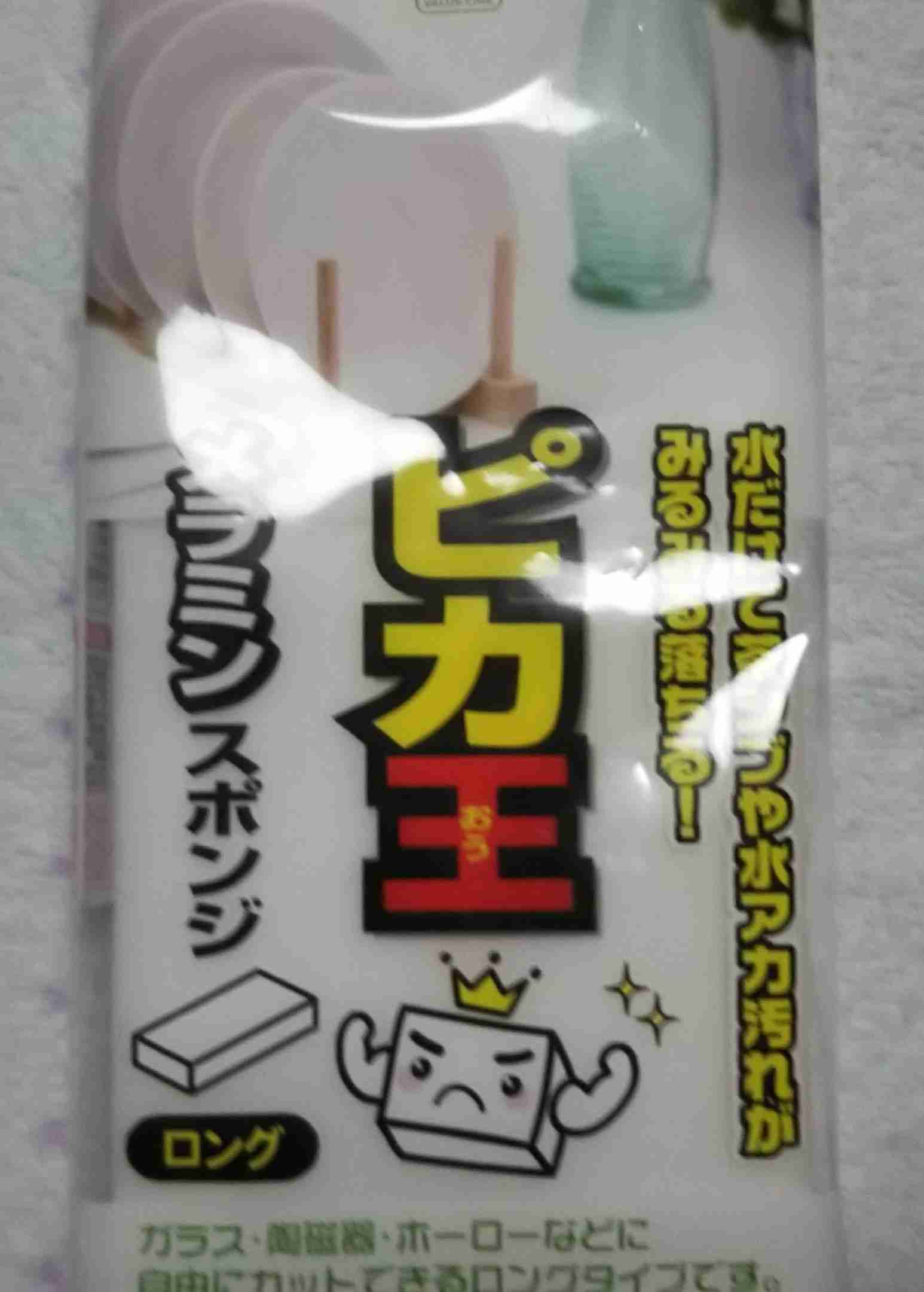 100均の商品を1つだけ、100個もらえるとしたら？