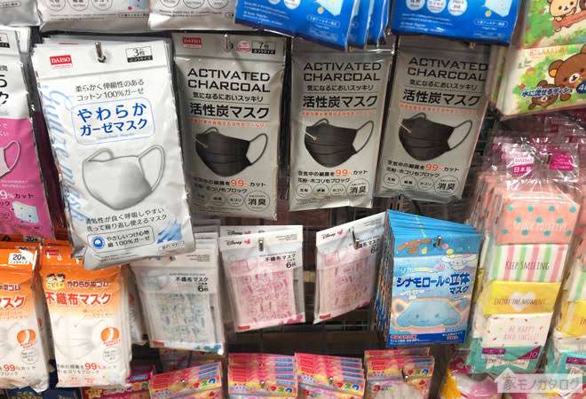 100均の商品を1つだけ、100個もらえるとしたら？