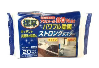 100均の商品を1つだけ、100個もらえるとしたら？