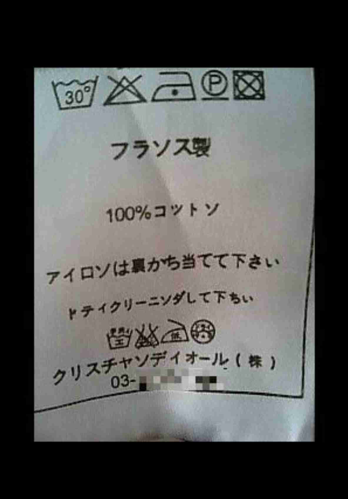 笑撃を受けた画像トピ