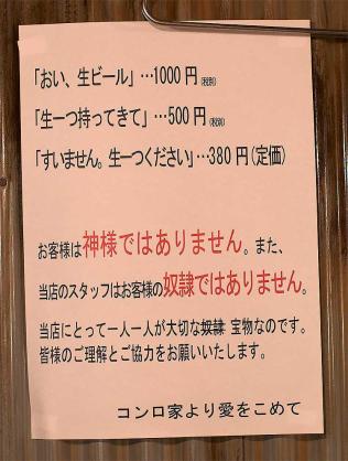 笑撃を受けた画像トピ