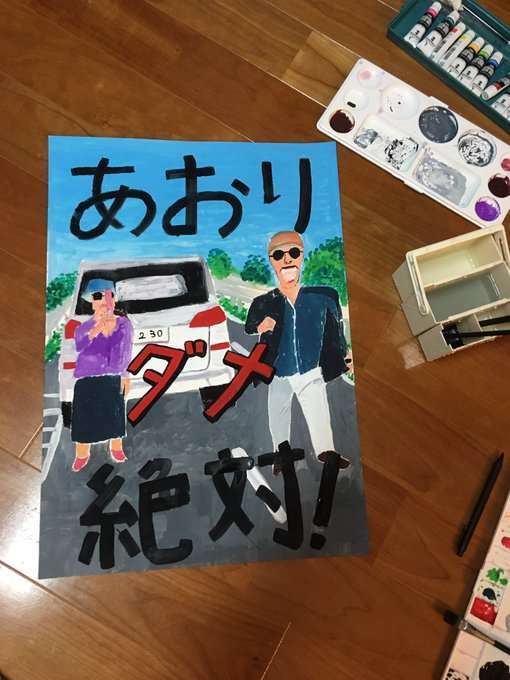 笑撃を受けた画像トピ