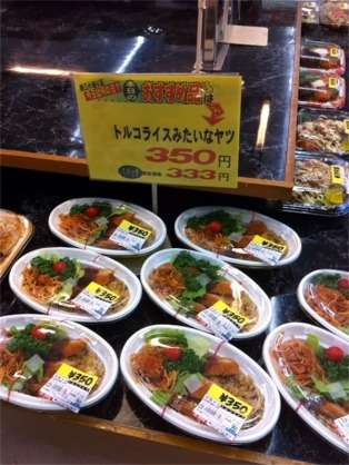 笑撃を受けた画像トピ