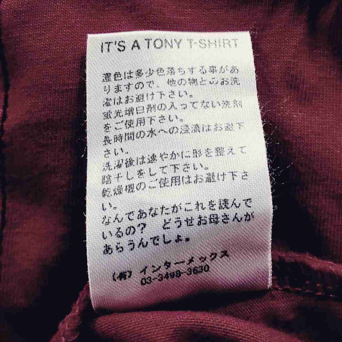 笑撃を受けた画像トピ