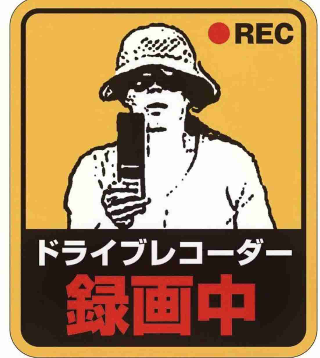 笑撃を受けた画像トピ