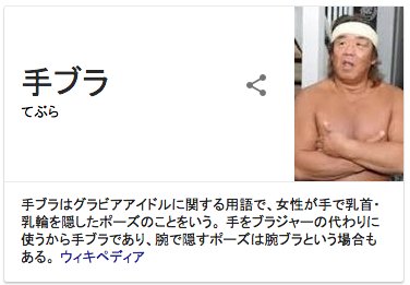 笑撃を受けた画像トピ