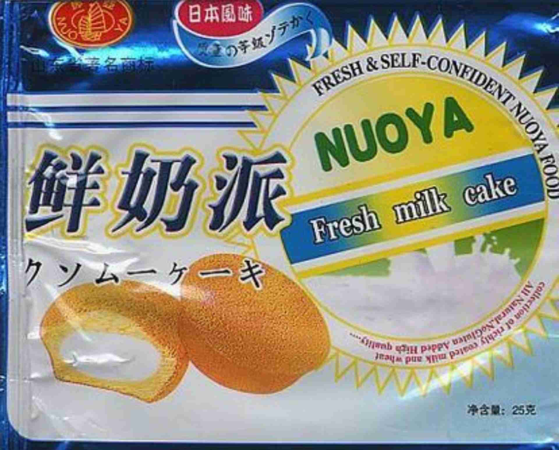 笑撃を受けた画像トピ