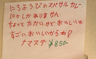 笑撃を受けた画像トピ