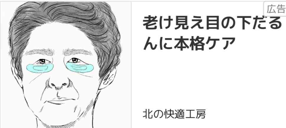 笑撃を受けた画像トピ