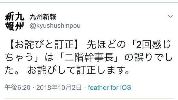 笑撃を受けた画像トピ