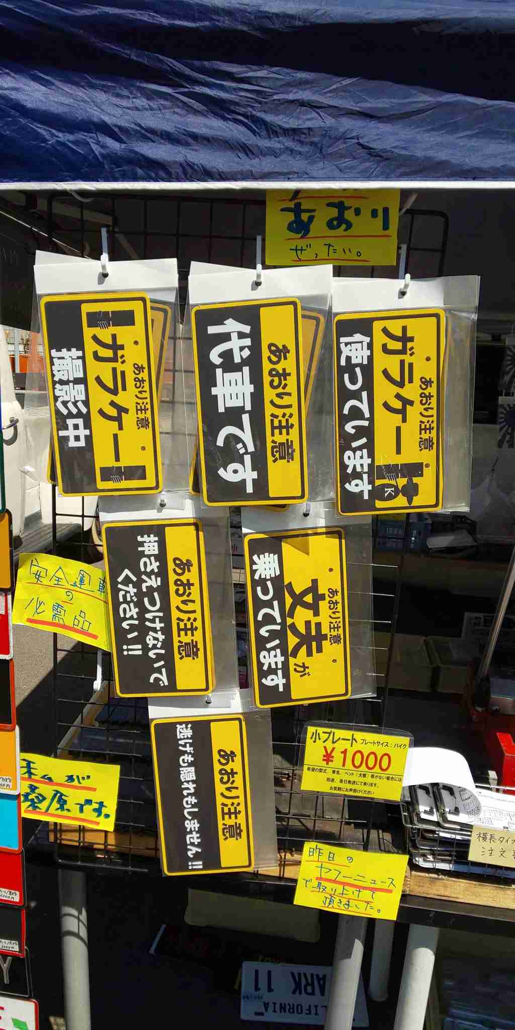 笑撃を受けた画像トピ