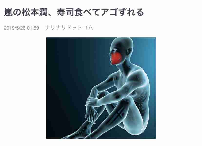 笑撃を受けた画像トピ