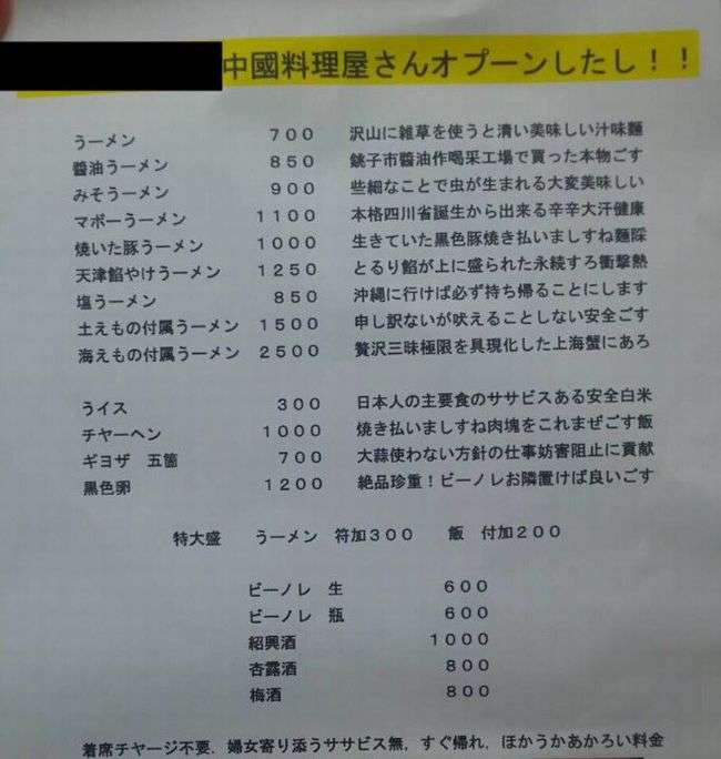 笑撃を受けた画像トピ