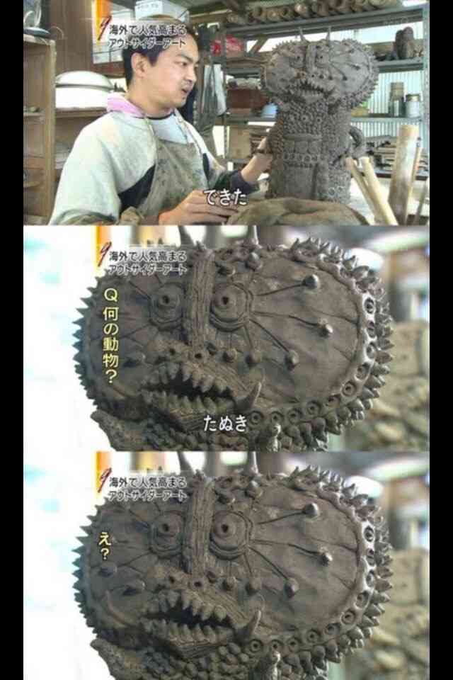 笑撃を受けた画像トピ
