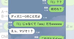 笑撃を受けた画像トピ