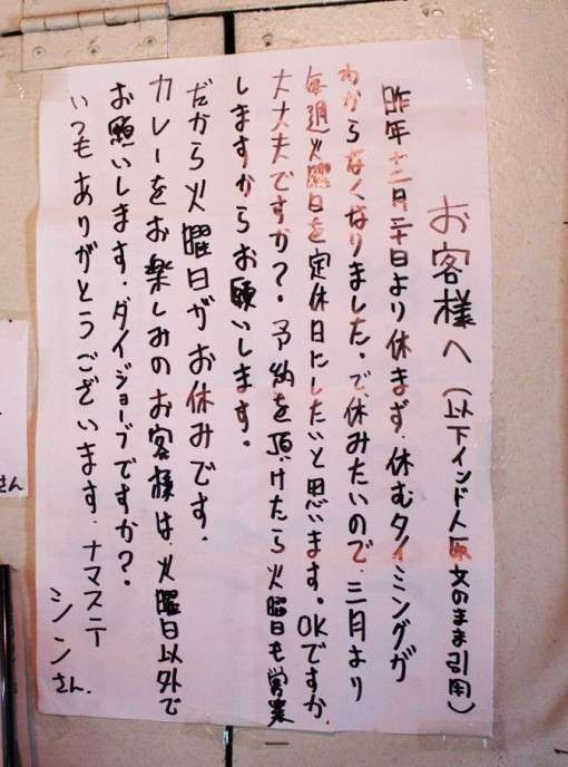 笑撃を受けた画像トピ