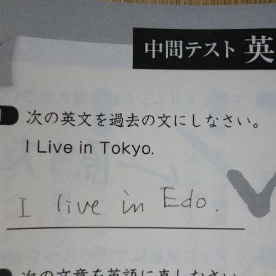 笑撃を受けた画像トピ