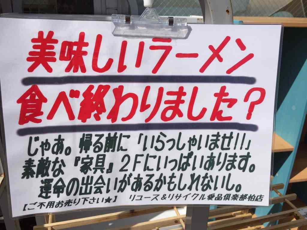 笑撃を受けた画像トピ