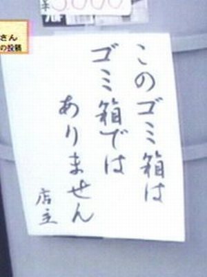 笑撃を受けた画像トピ