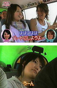 「あいのり」で好きだった人！