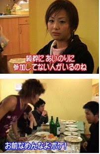 「あいのり」で好きだった人！