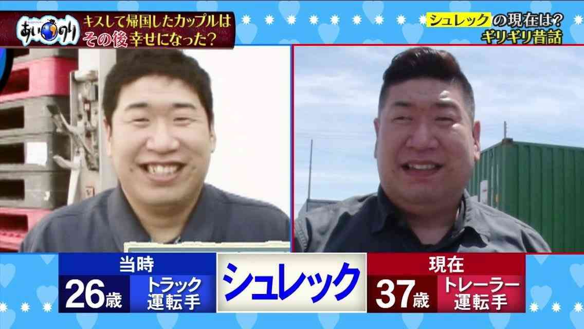 「あいのり」で好きだった人！
