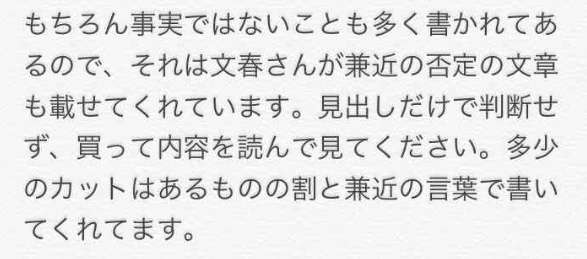 EXIT兼近大樹、報道受け言及&謝罪 過去の法律違反「しっかりと向き合おうと」【コメント全文】