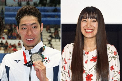 競泳・萩野公介＆miwa今秋結婚！ miwa妊娠、五輪連覇へWオメデタ