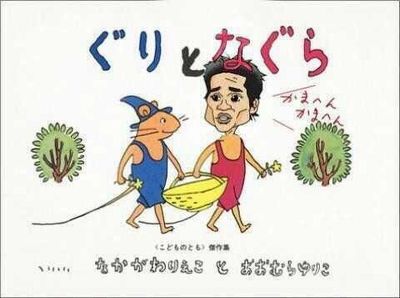 有名なタイトルをうっかり一文字間違えて台無しにするトピ