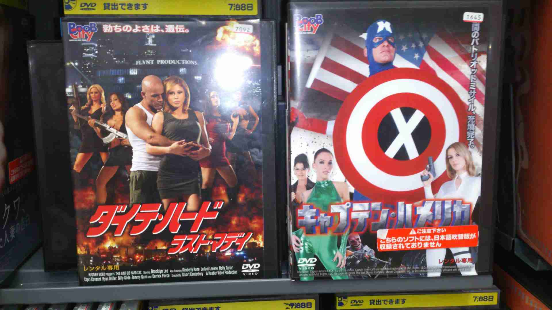 有名なタイトルをうっかり一文字間違えて台無しにするトピ