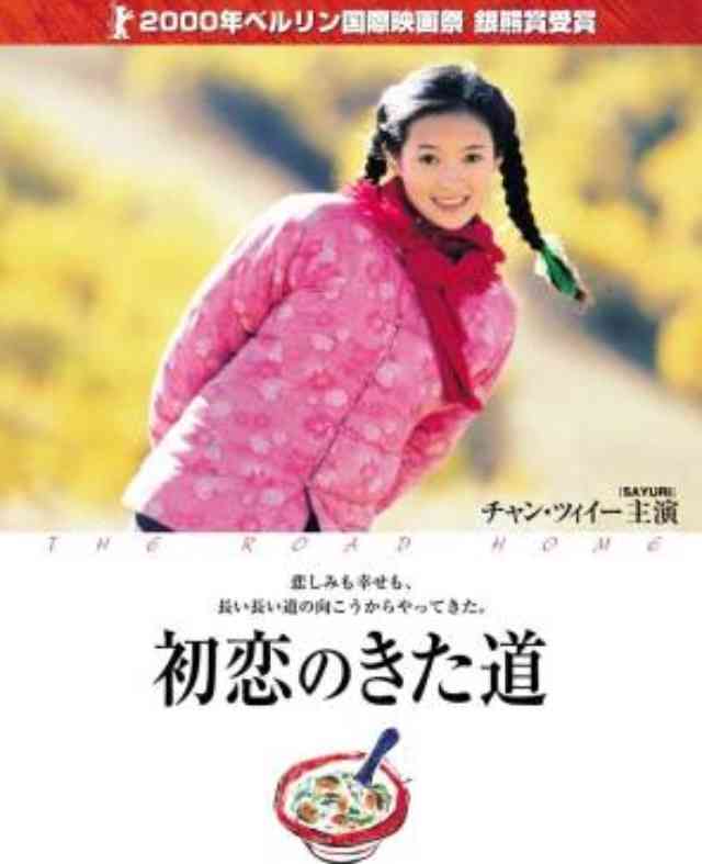 有名なタイトルをうっかり一文字間違えて台無しにするトピ