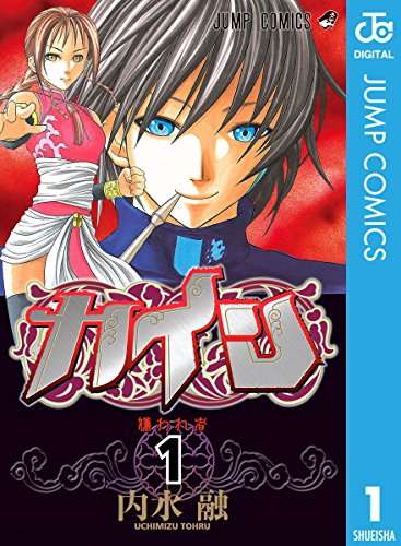 結末がダークな漫画を教えて下さい ガールズちゃんねる Girls Channel
