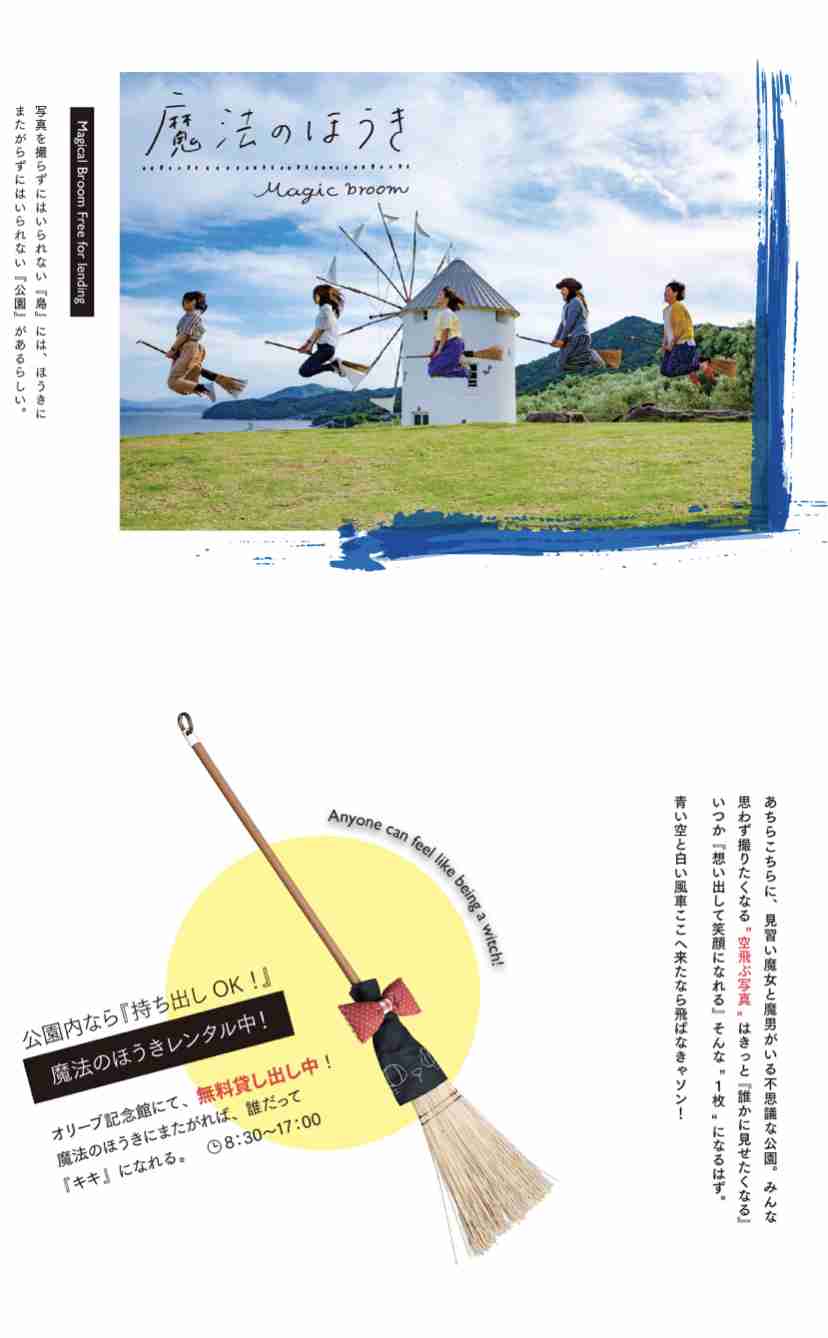20～40代女性に聞いた「インスタ映えの場所って、実際に行ってみてどうだった？」