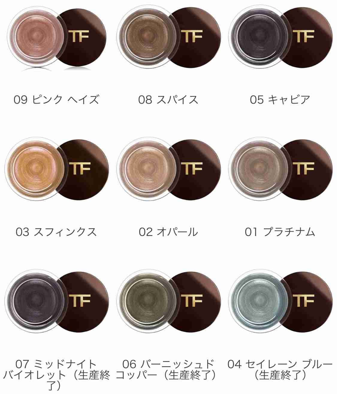 【情報交換】アイシャドウ好きな人