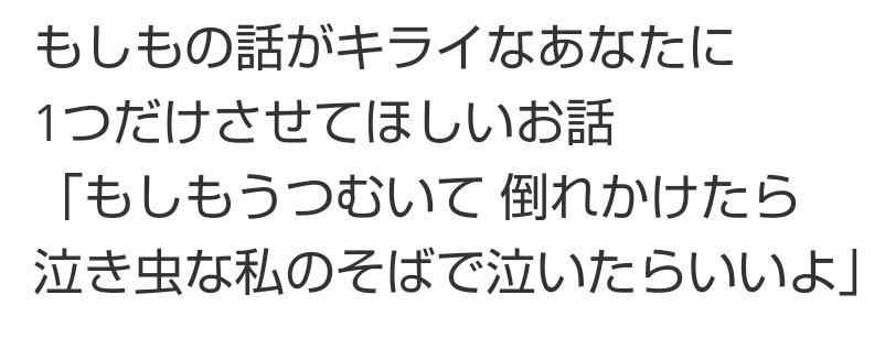 日々懸命に働く人へのおすすめ曲