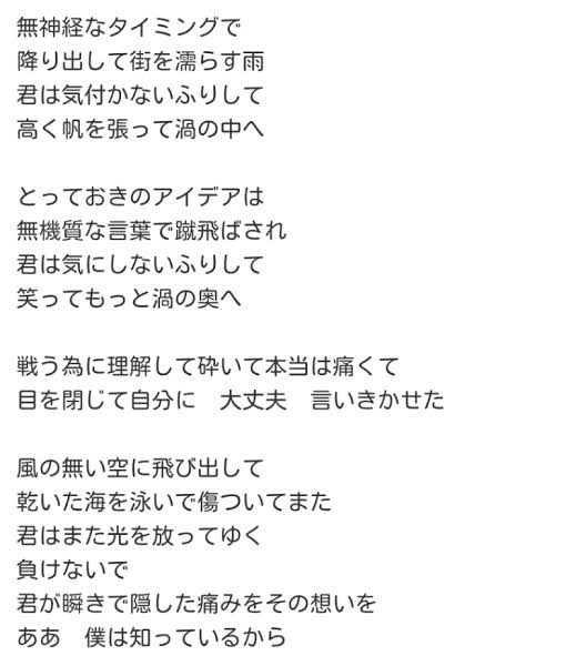 日々懸命に働く人へのおすすめ曲