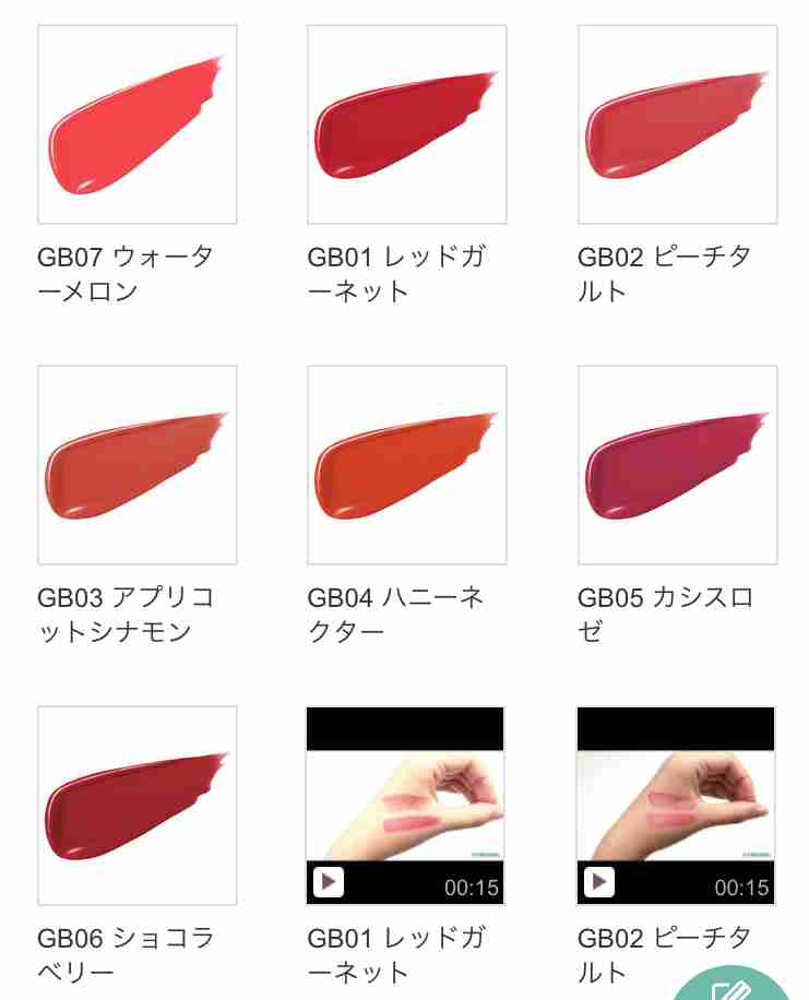イエローベースに似合うピンク系リップor口紅